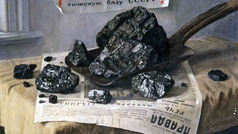 В. Лукин. Уголь Кузбаса. 1938