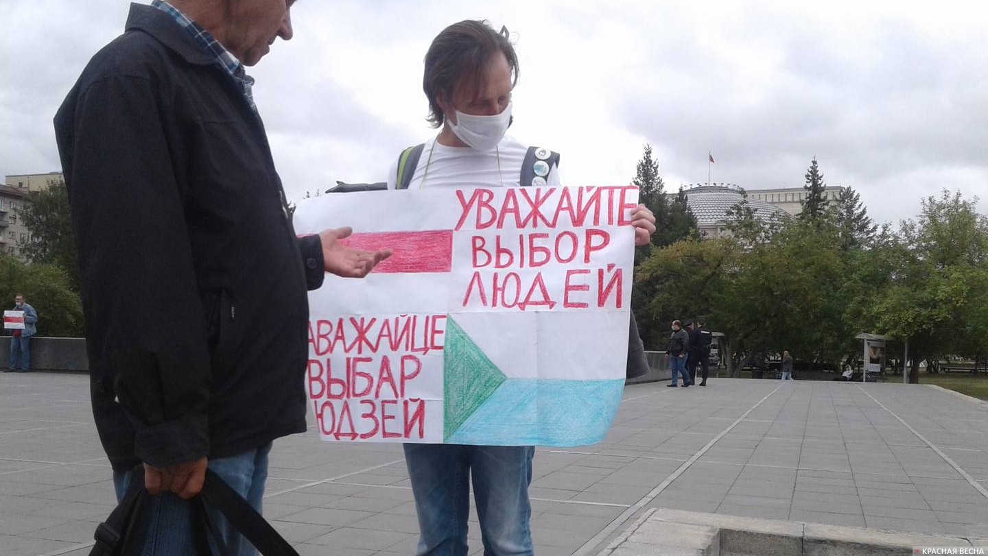 г.Новосибирск, активист с плакатом 
