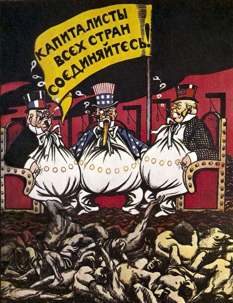 Капиталисты всех стран соединяйтесь!Советский плакат