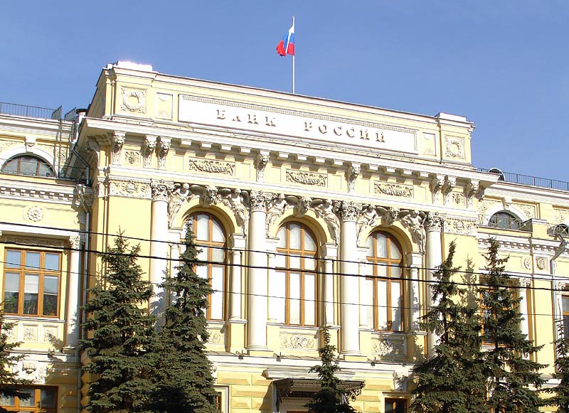 Центральный банк Российской Федерации [(cc) NVO]
