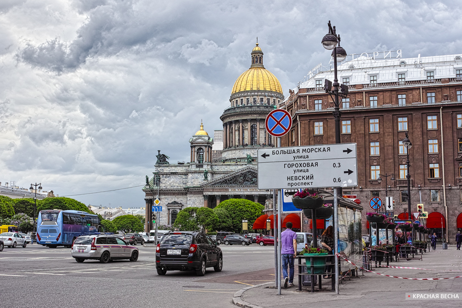Исаакиевский собор. Санкт-Петербург [Юрий Вердеревский © ИА Красная Весна]