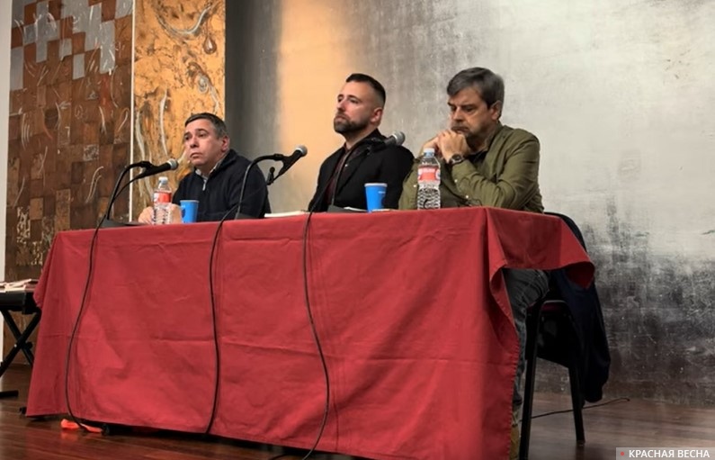 Конференция в Мадриде, посвященная десятилетию начала войны в Донбассе