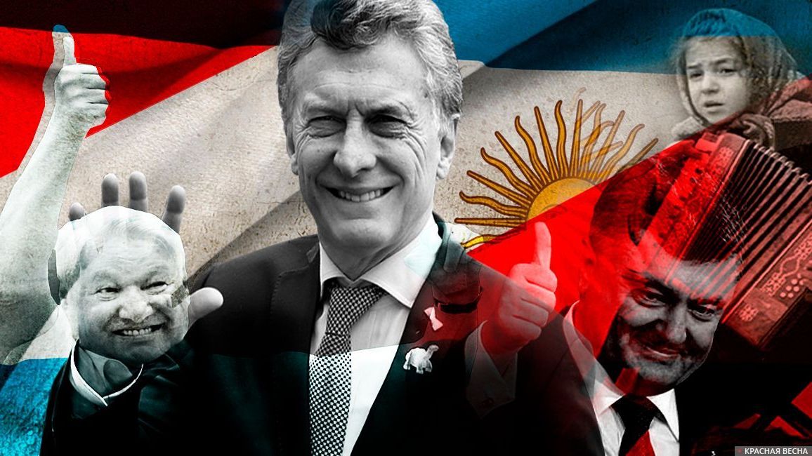 Аргентина: возврат в 90-е