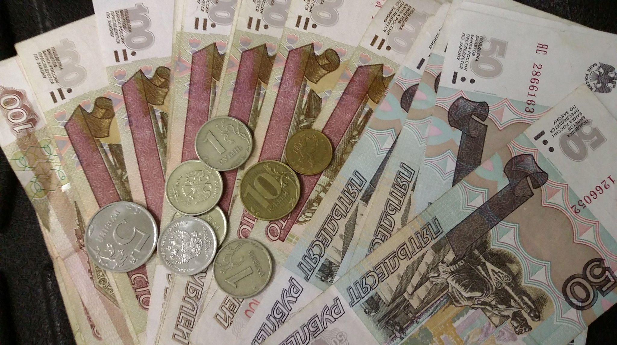 Рубль валюта Юлия Комбакова