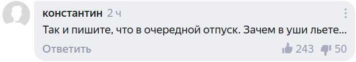 Снимок экрана от 2020-10-27 21-02-59
