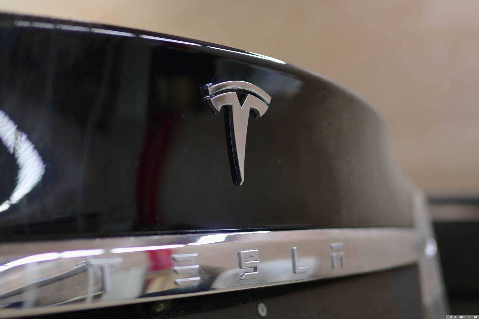 Электромобиль Те́сла (Tesla)