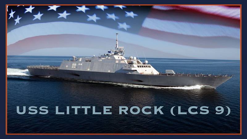 Корабль ВМС США USS Little Rock