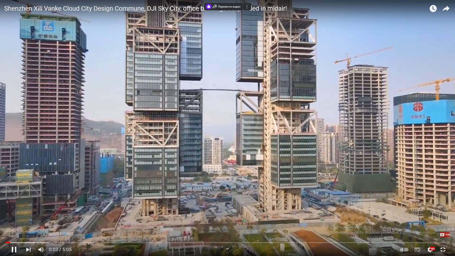 Цитата из видео «Shenzhen Xili Vanke Cloud City Design Commune, DJI Sky City, office buildings suspended in midair!». пользователя Aerial China, youtube.com