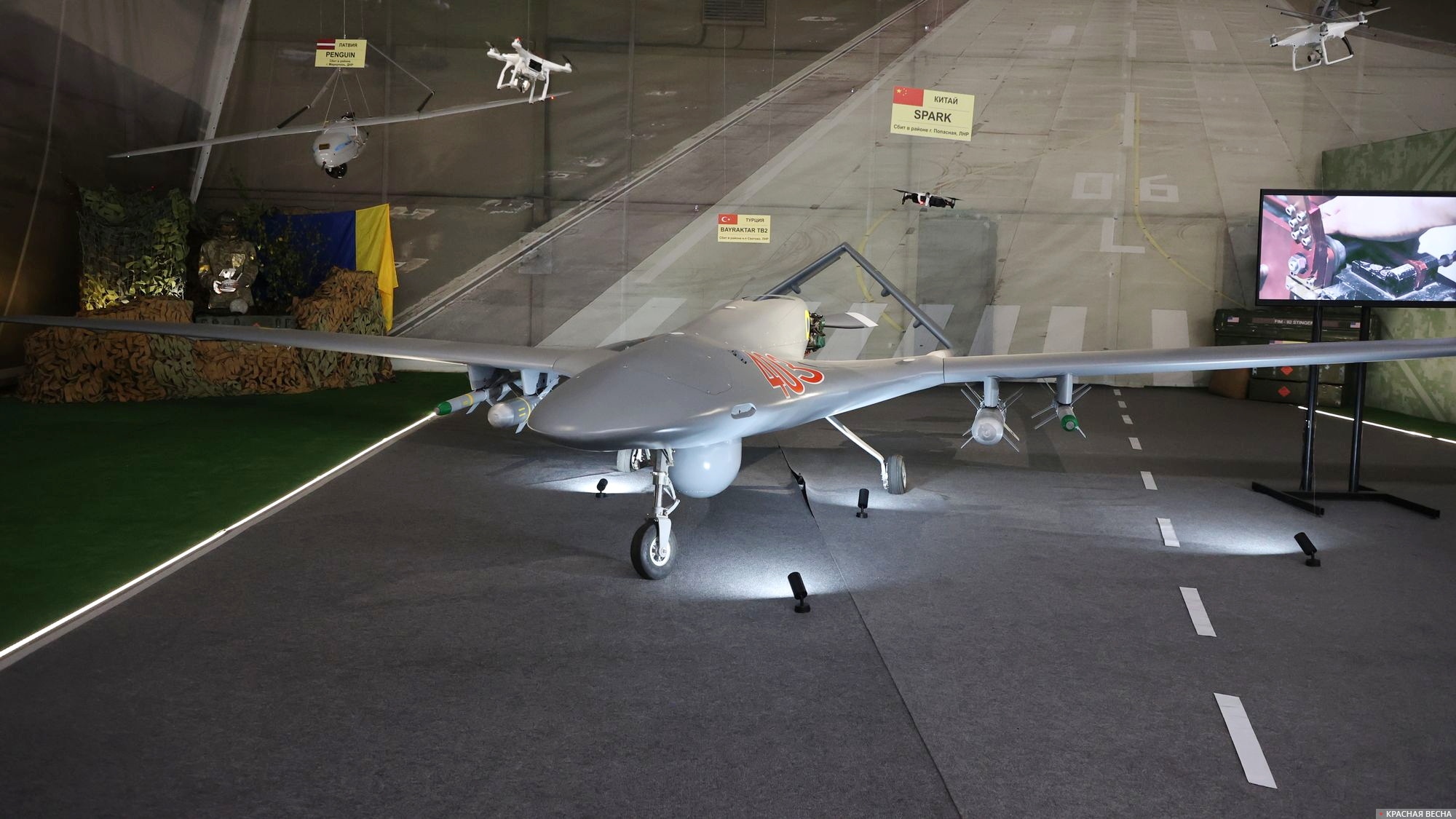 097 2645 байрактар турция 2022.08 Андрей Лыткин © ИА Красная Весна