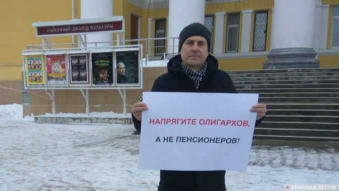 Пикет против пенсионной реформы в Дмитрове