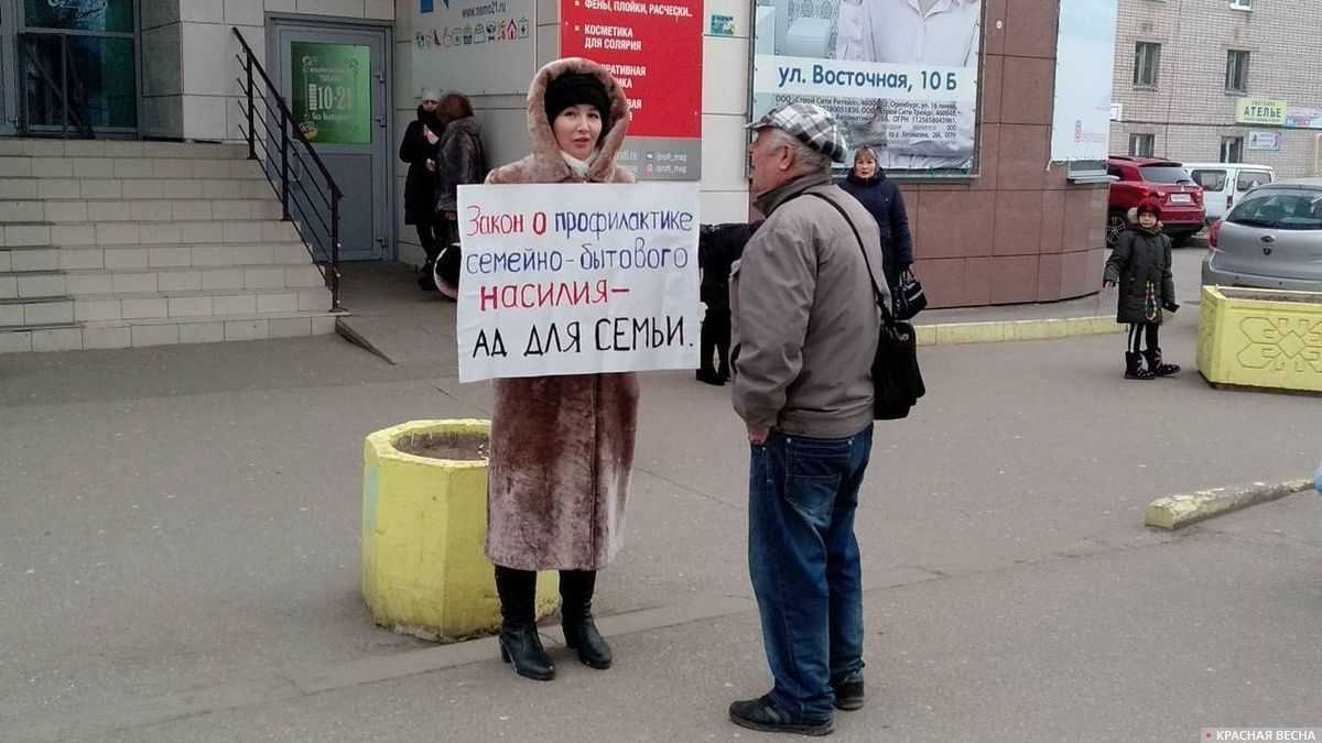 Пикет в Новочебоксарске