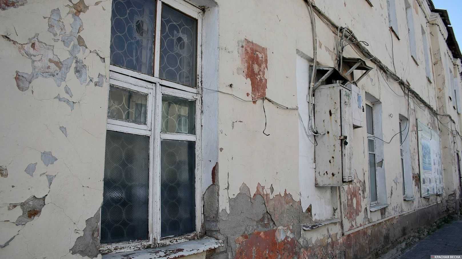 Обшарпанный дом