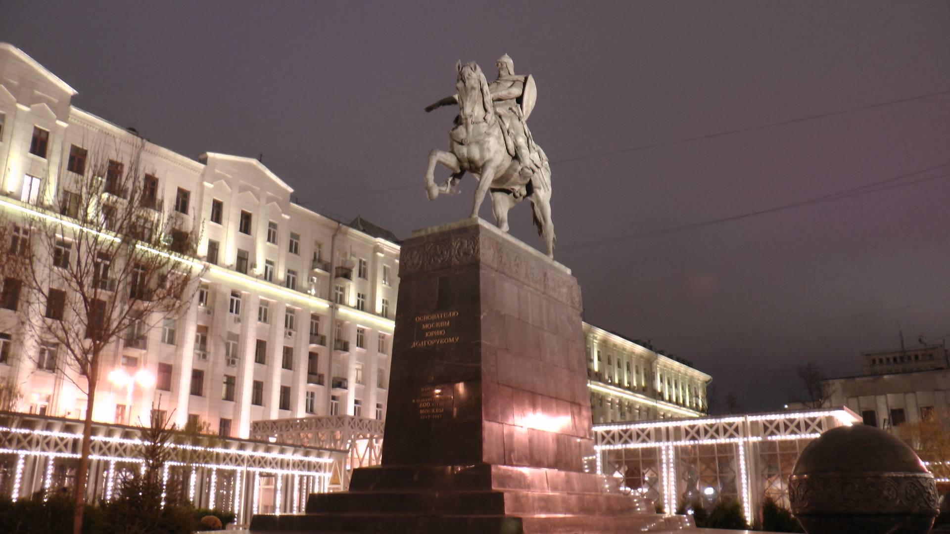 памятник долгорукому в москве