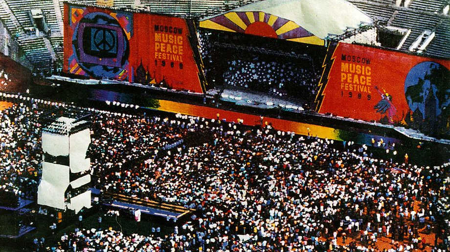 Рок концерт в 1989 году