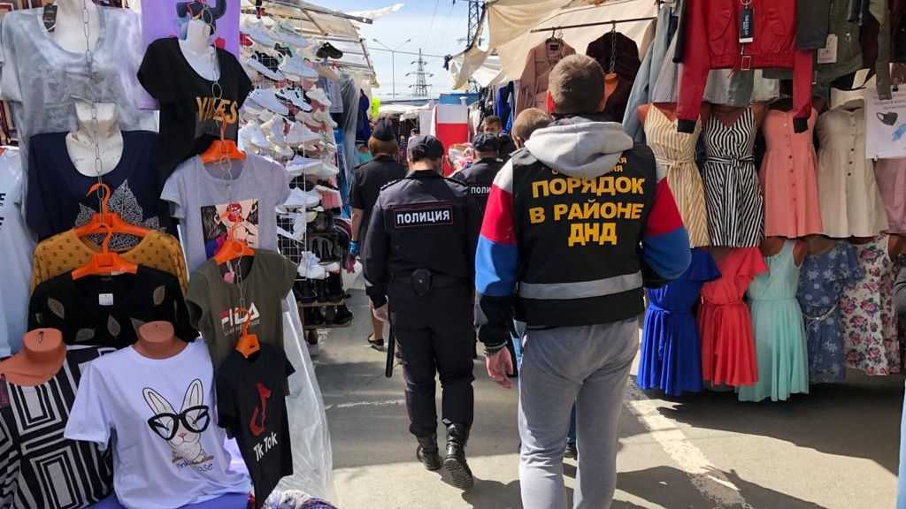 Полиция проводит рейд по рынку «Таганский ряд» в Екатеринбурге