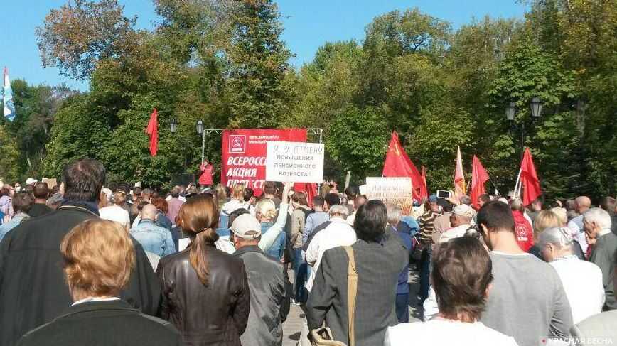 Митинг против пенсионной реформы. Самара