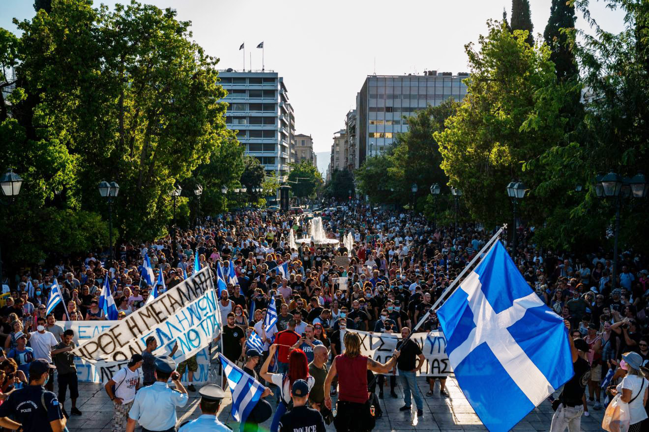 Протест против вакцинации в Греции