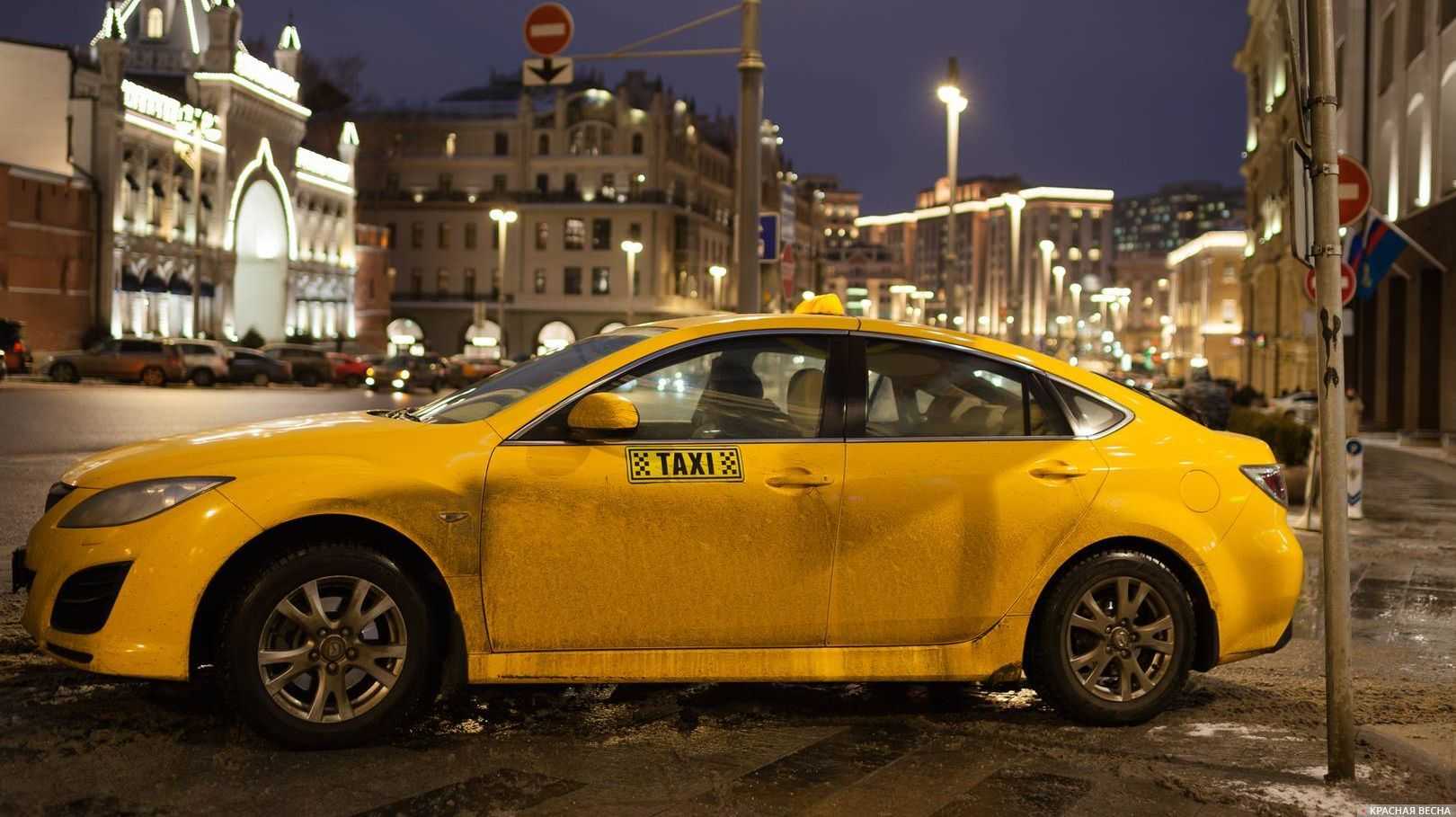 Москва. Ночь. Такси. Автомобиль. Машина