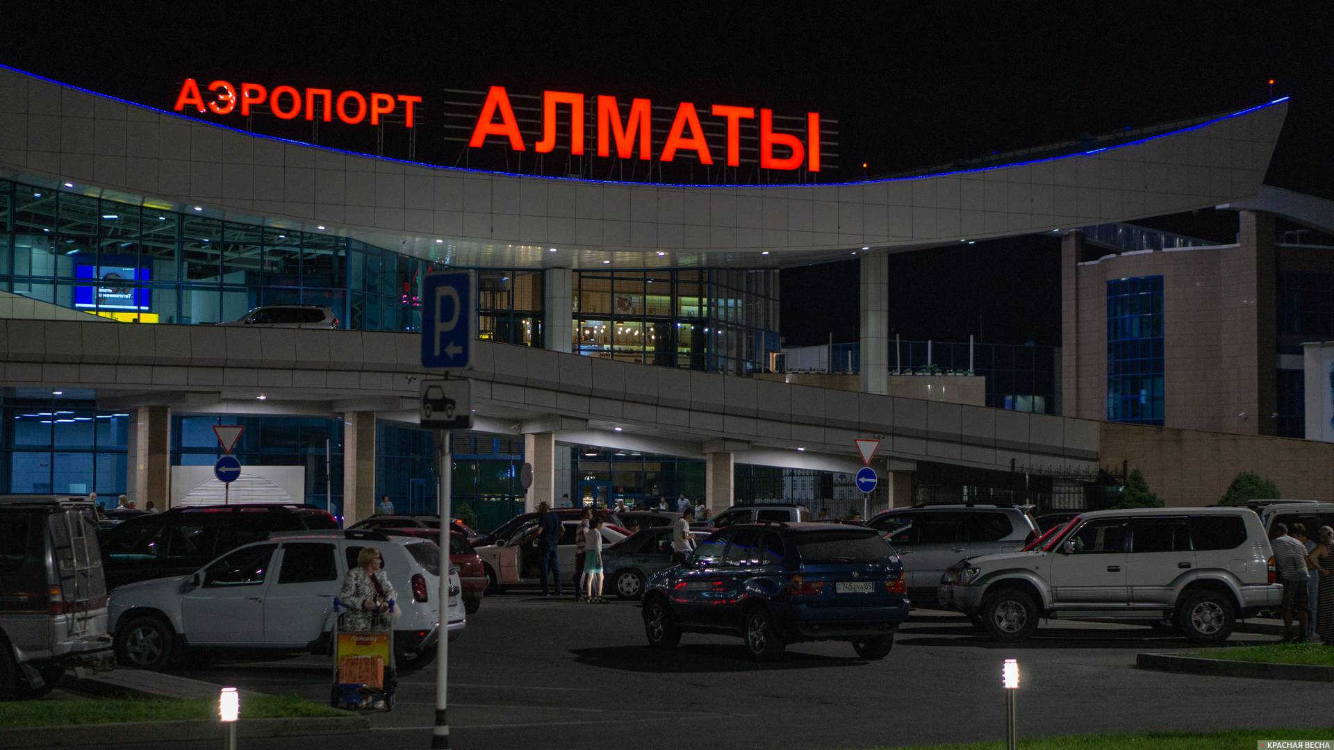 Аэропорт в Алма-Ате