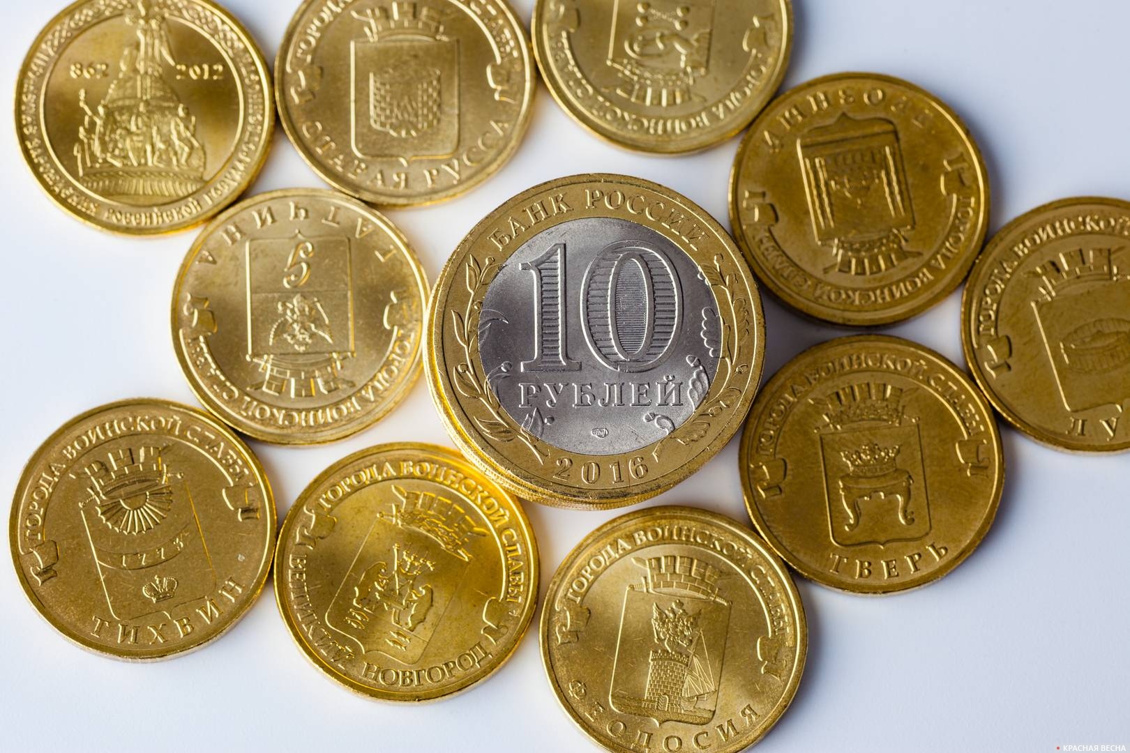 Российские рубли