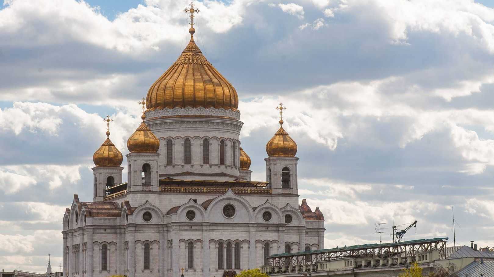 Храм Христа Спасителя