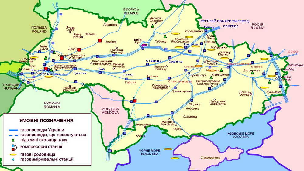 Газотранспортная система (ГТС) Украины .