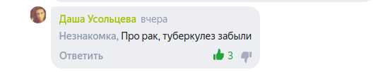 Скриншот с сайта 