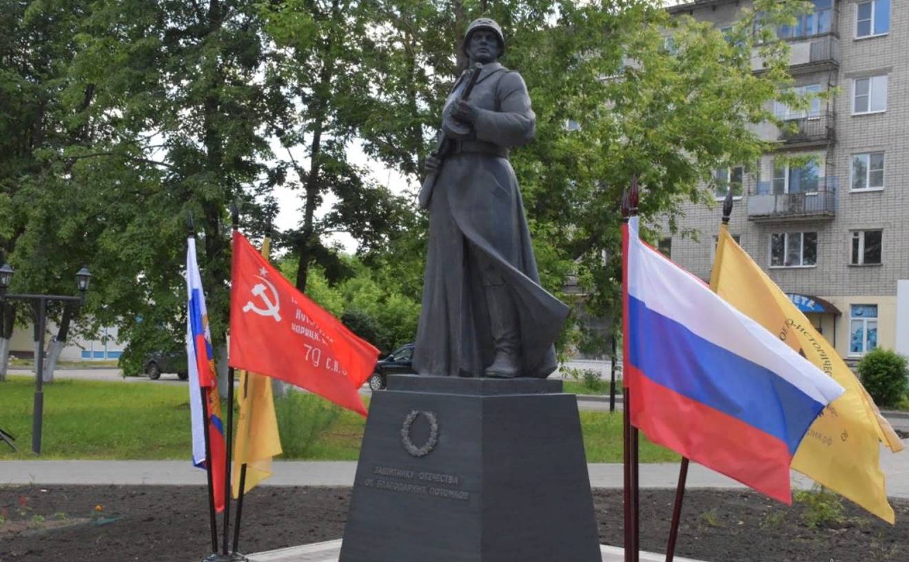 Памятник советскому воину. Нерехта (Костромская область)