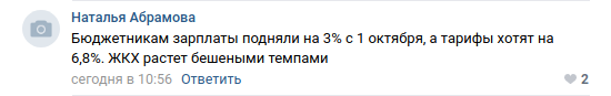 Скриншот страницы Александра Гусева в соцсети «ВКонтакте». 27.10.2020