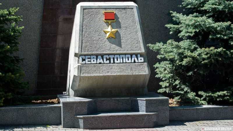 Аллея Славы городов — героев в Севастополе