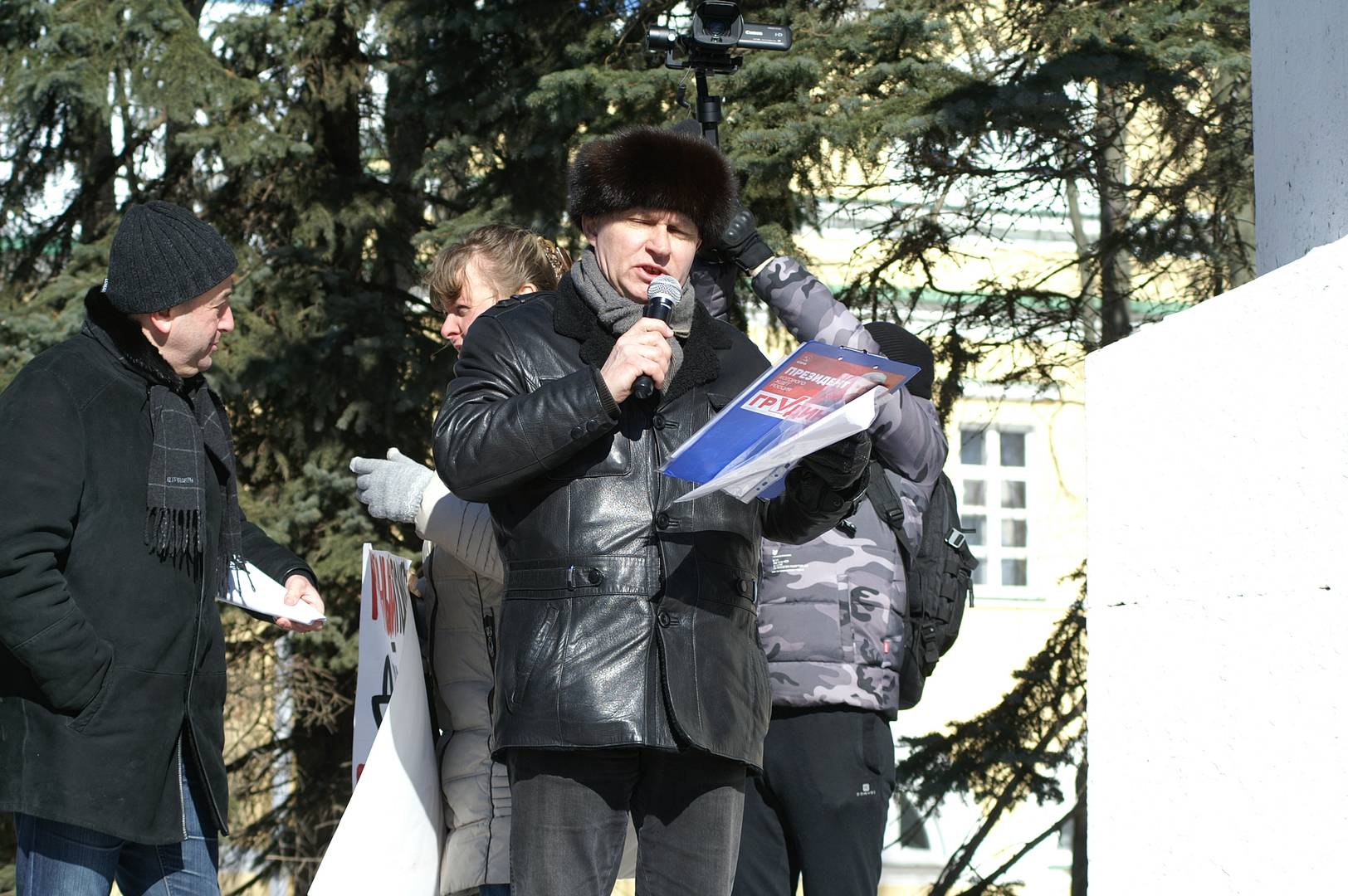 Депутат Игорь Большаков. Митинг 9 марта 2018 года. Сергиев Посад