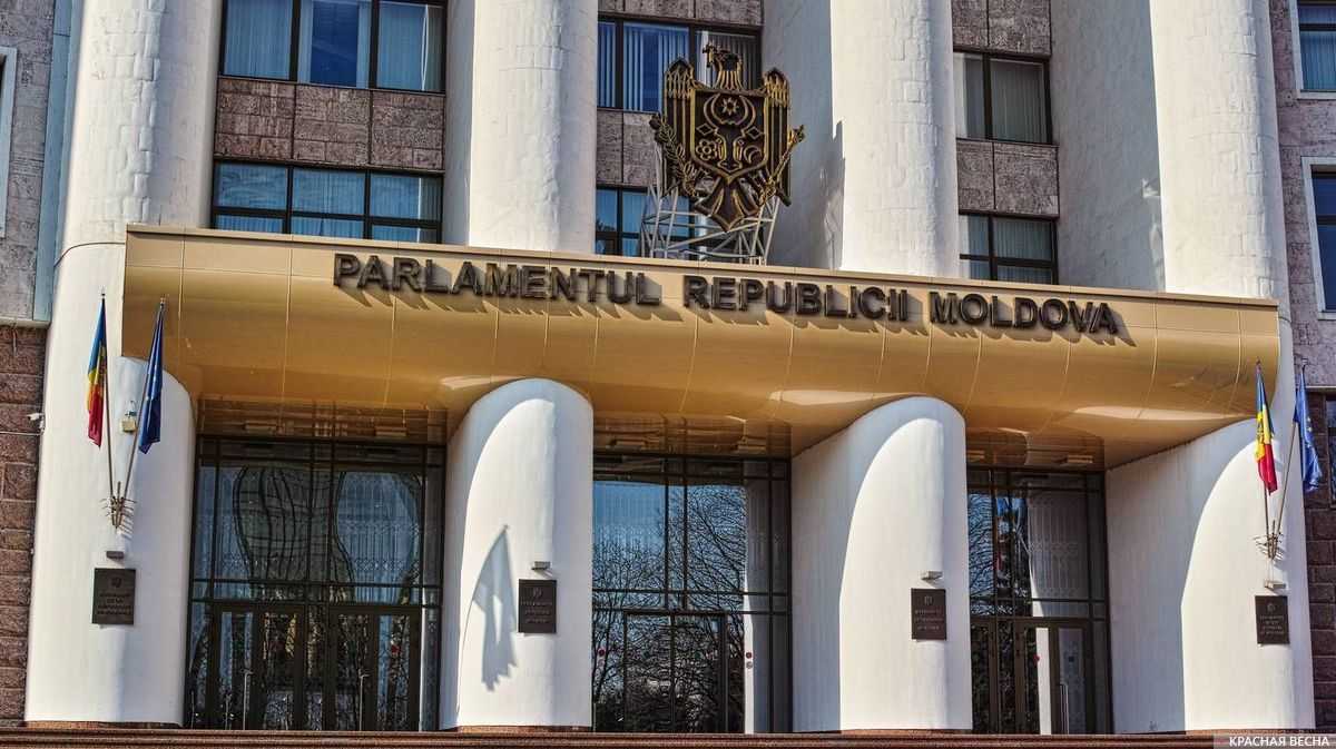 Кишинев. Парламент Республики Молдова