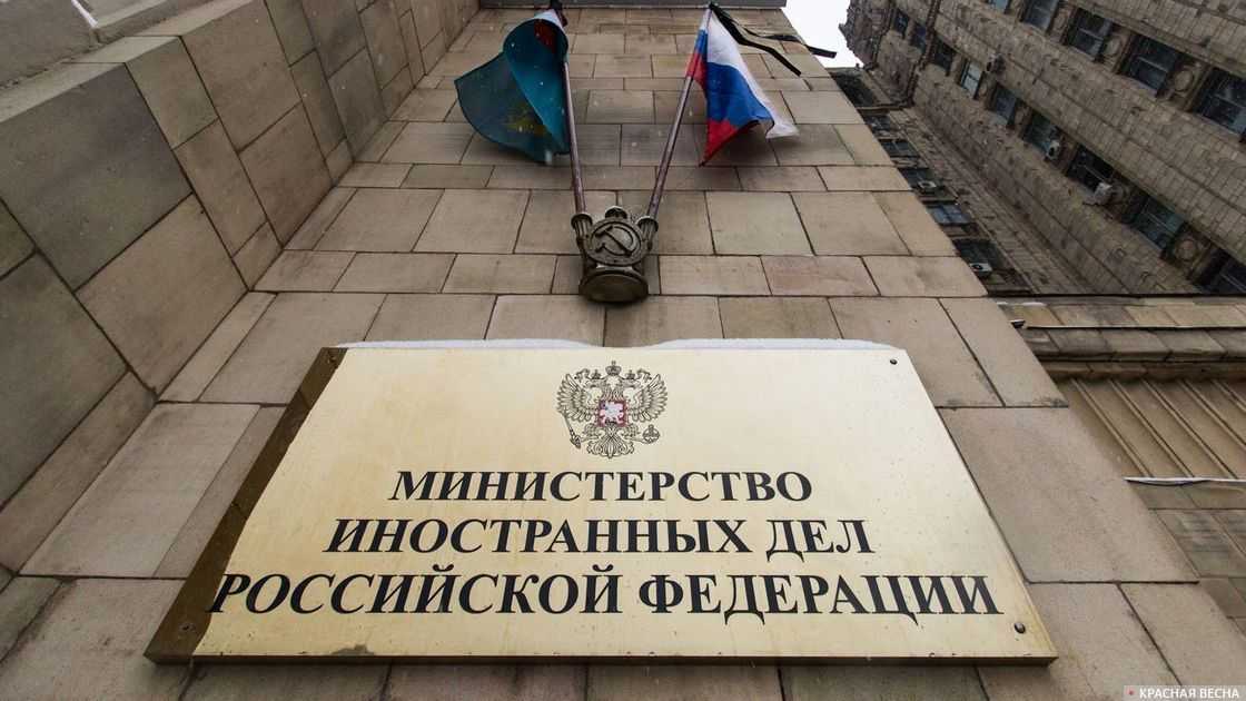 Здание МИД РФ