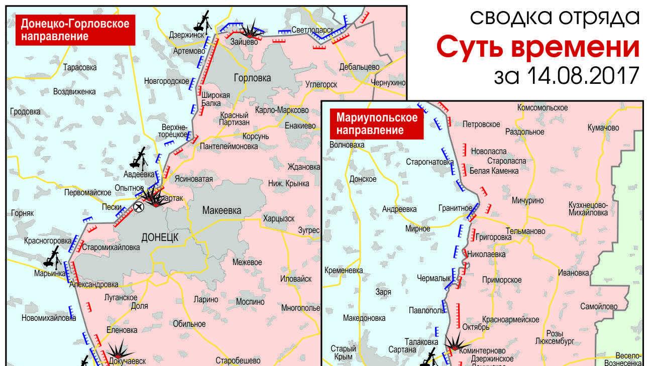 ДНР: жилые дома на севере Донецка загорелись в результате обстрела ВСУ | ИА  Красная Весна