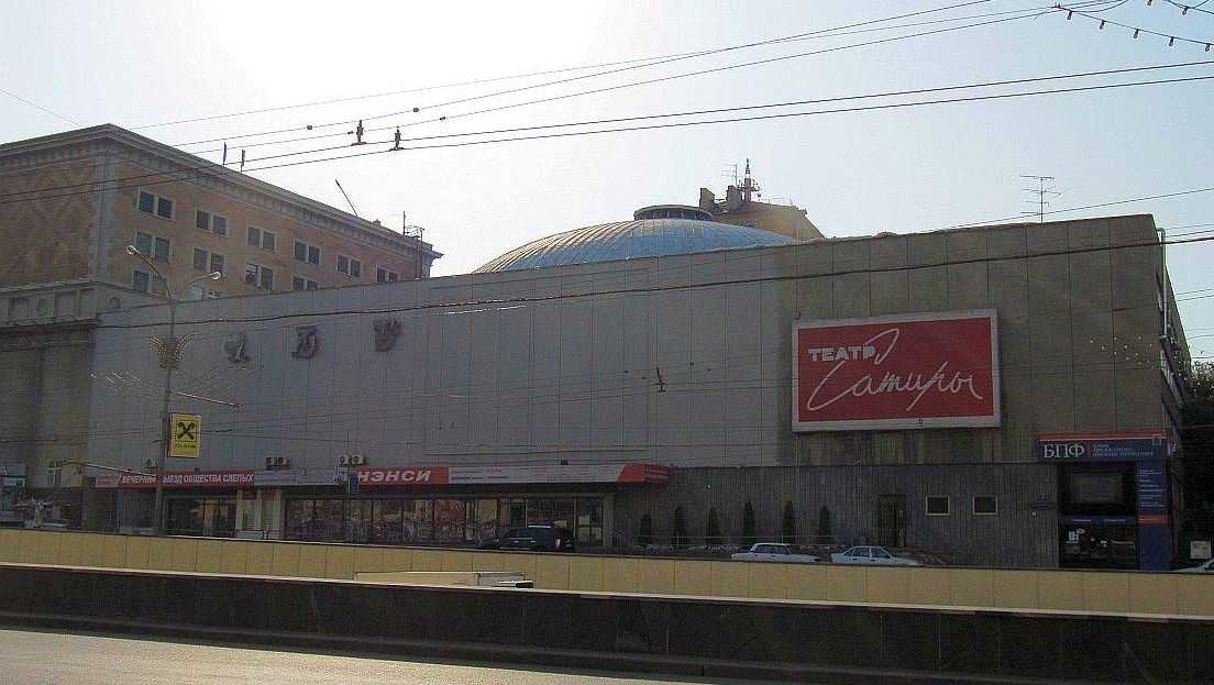 Театр Сатиры в Москве