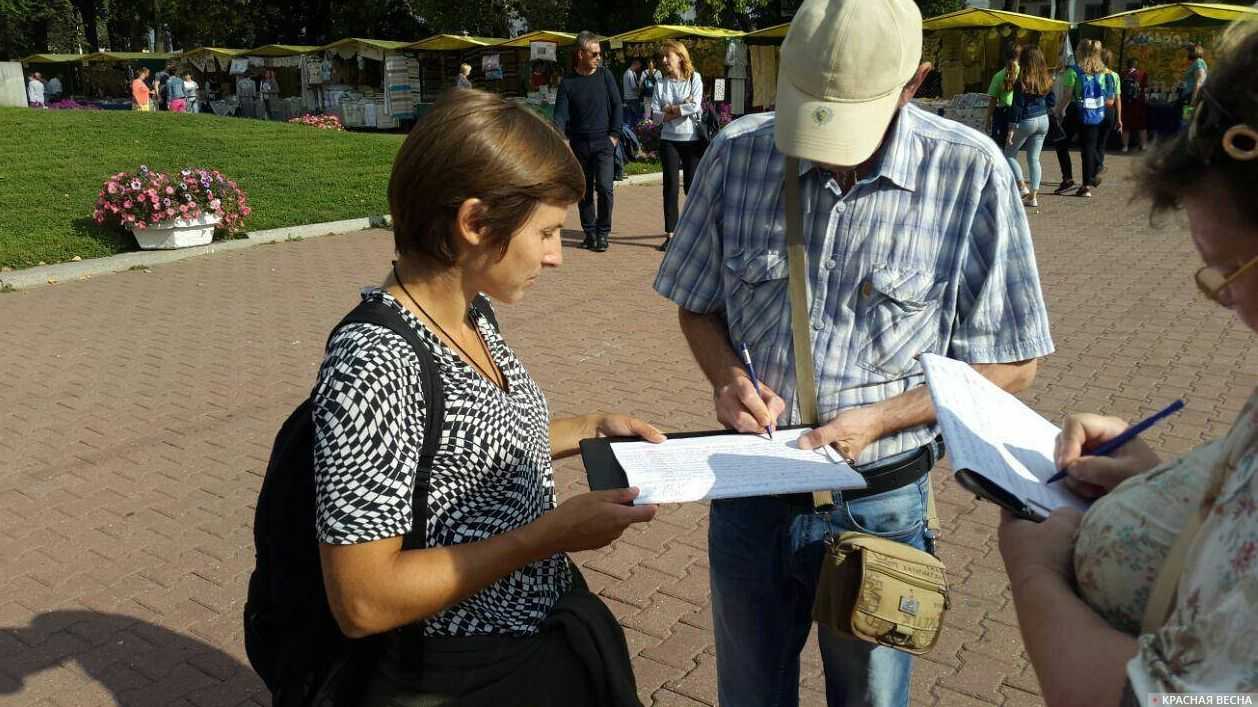 Сбор подписей против пенсионной реформы. Кострома. 02.09.2018