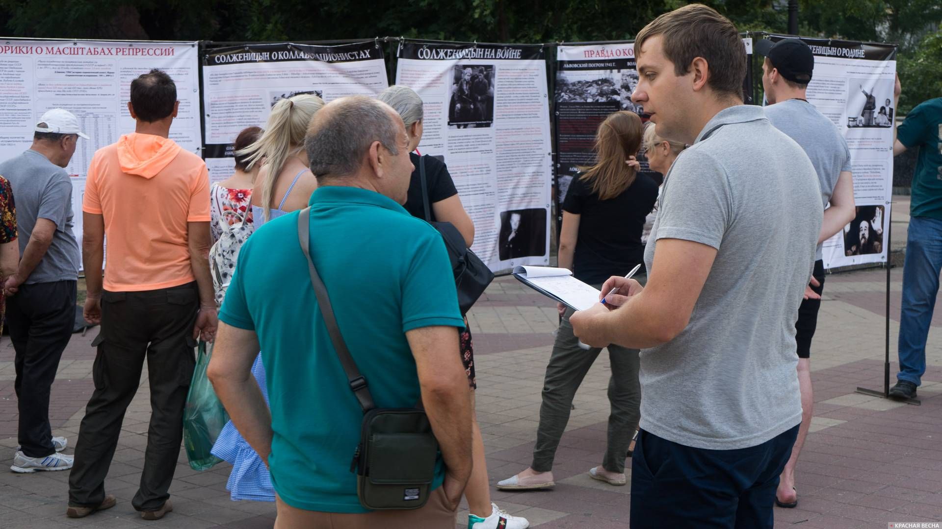 Пикет против агрессивной пропаганды «солженицынства» в России. Ростов-на-Дону. 28.07.2018