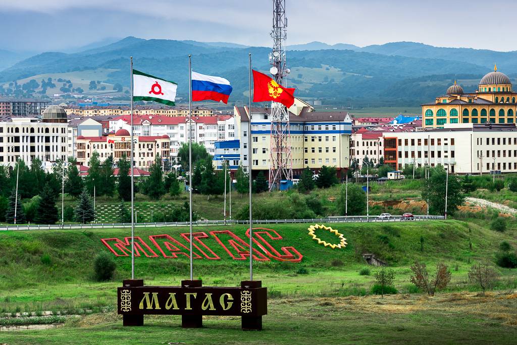 Магас - столица Ингушетии