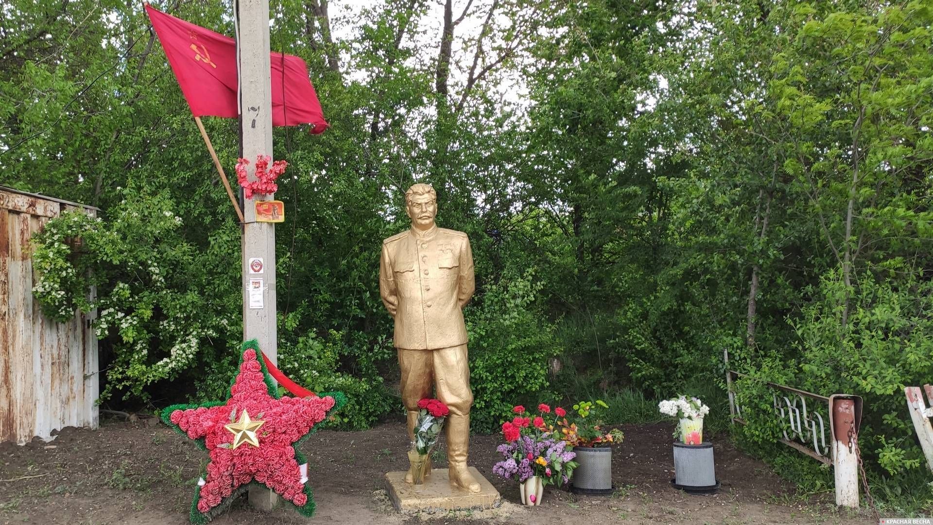 Памятник Сталину в Новочеркасске https://rossaprimavera.ru/news/b0e29b37