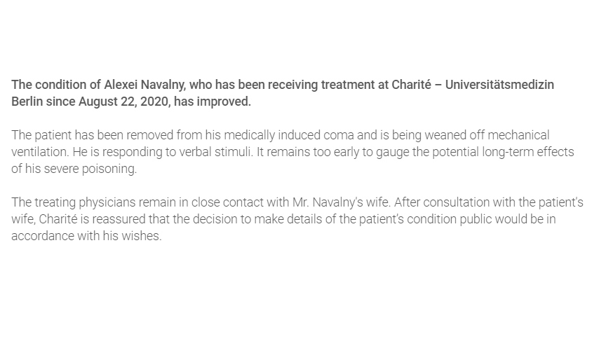 Пресс-релиз. 07.09.2020