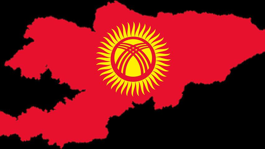 Киргизия [cc]