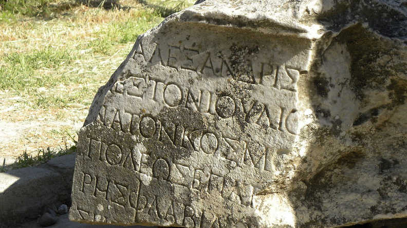 Древнегреческая надпись у древней Трои (Турция)