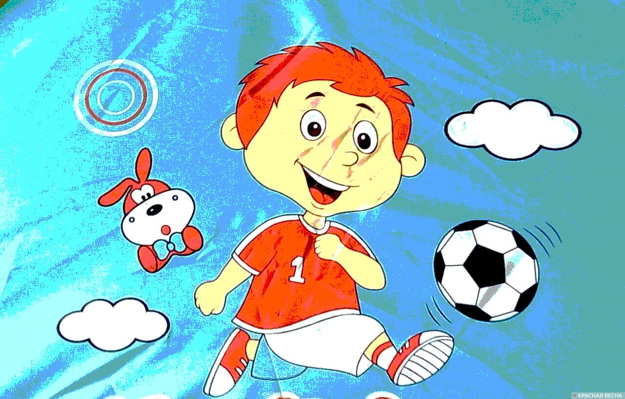 Футбол. Победила дружба