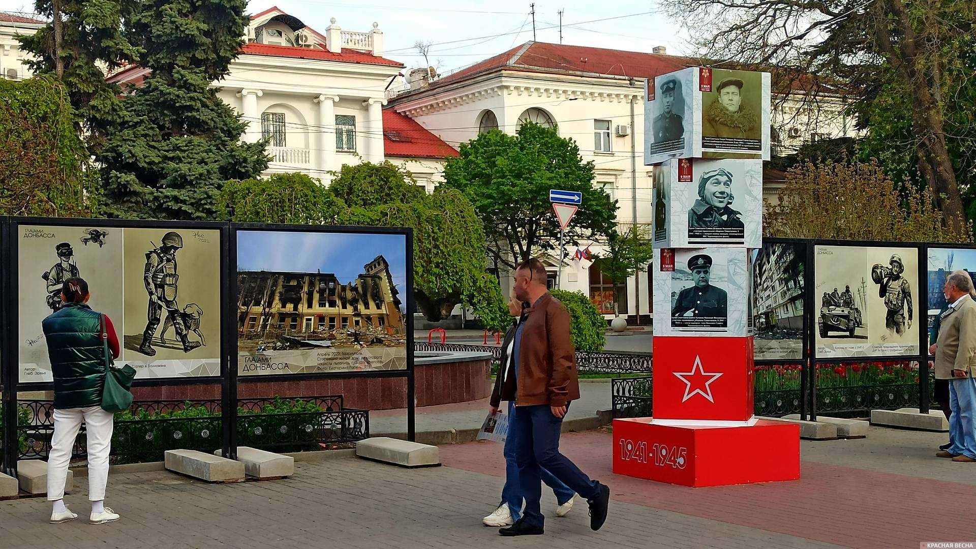 Севастополь в День Победы 