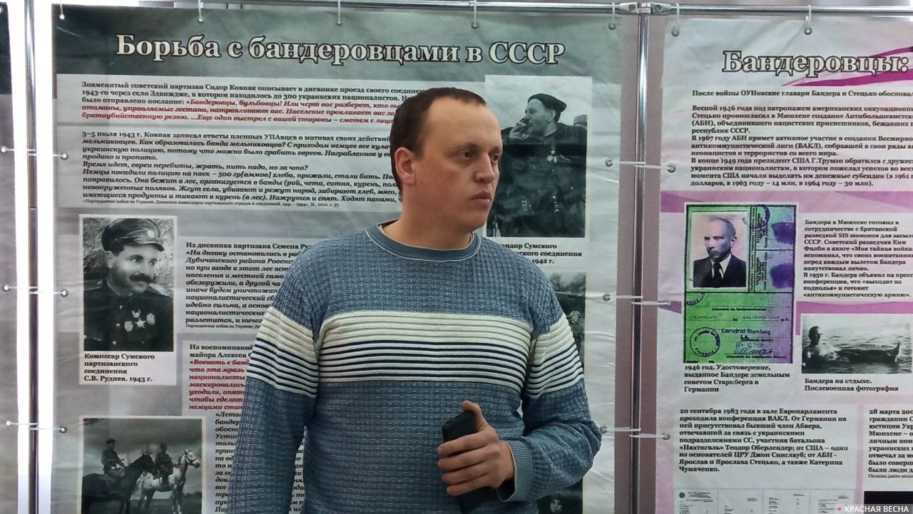 Открытие антибандеровской выставки в Томь-Усинском энерготранспортном техникуме