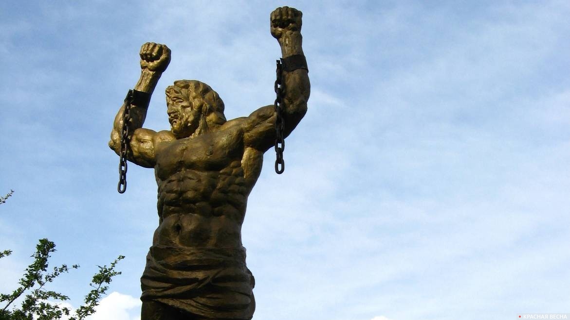 Прометей