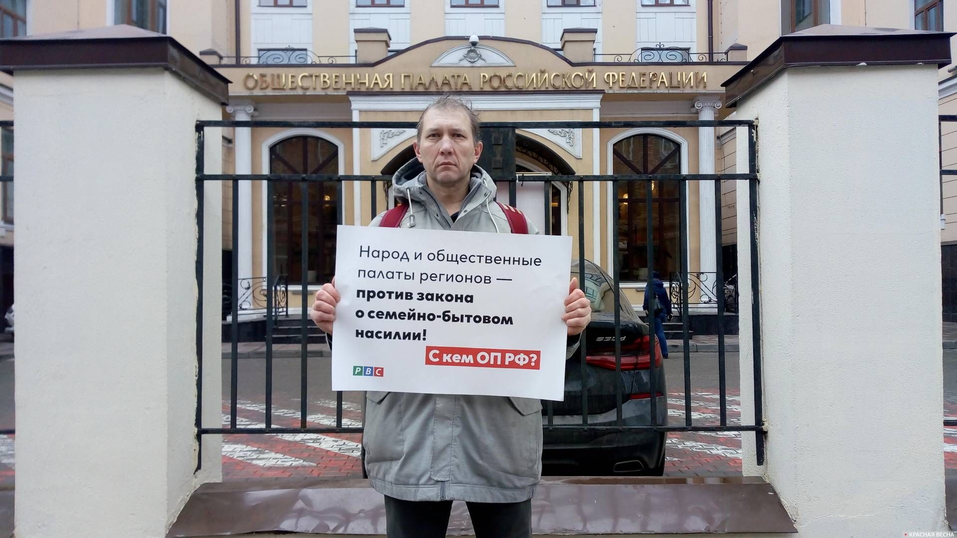 Закон против. Против закона. Москва против регионов. Кто выступил против закона. #Расскажипродобро ОП РФ.