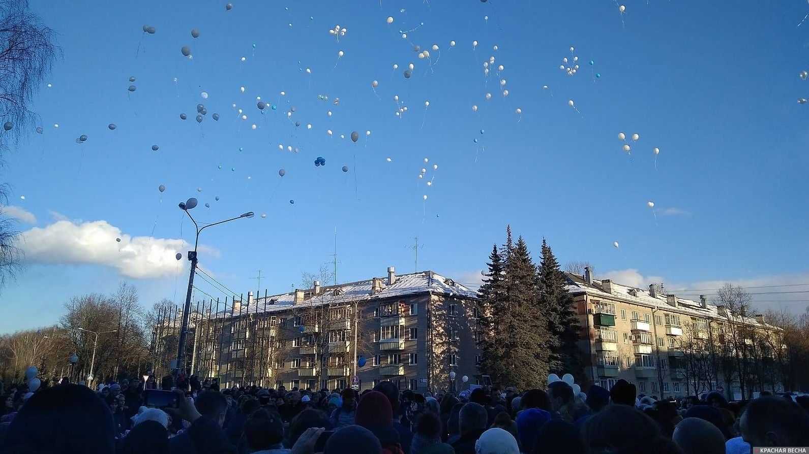 Запуск шаров в память о погибших