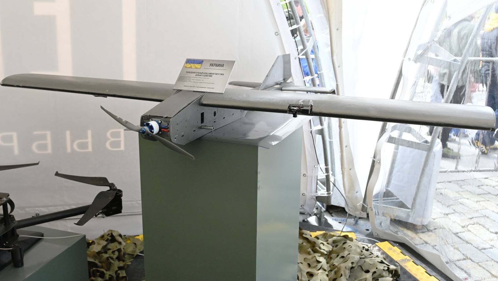 Разведывательный БПЛА самолетного типа дальнего действия (Украина). Архив