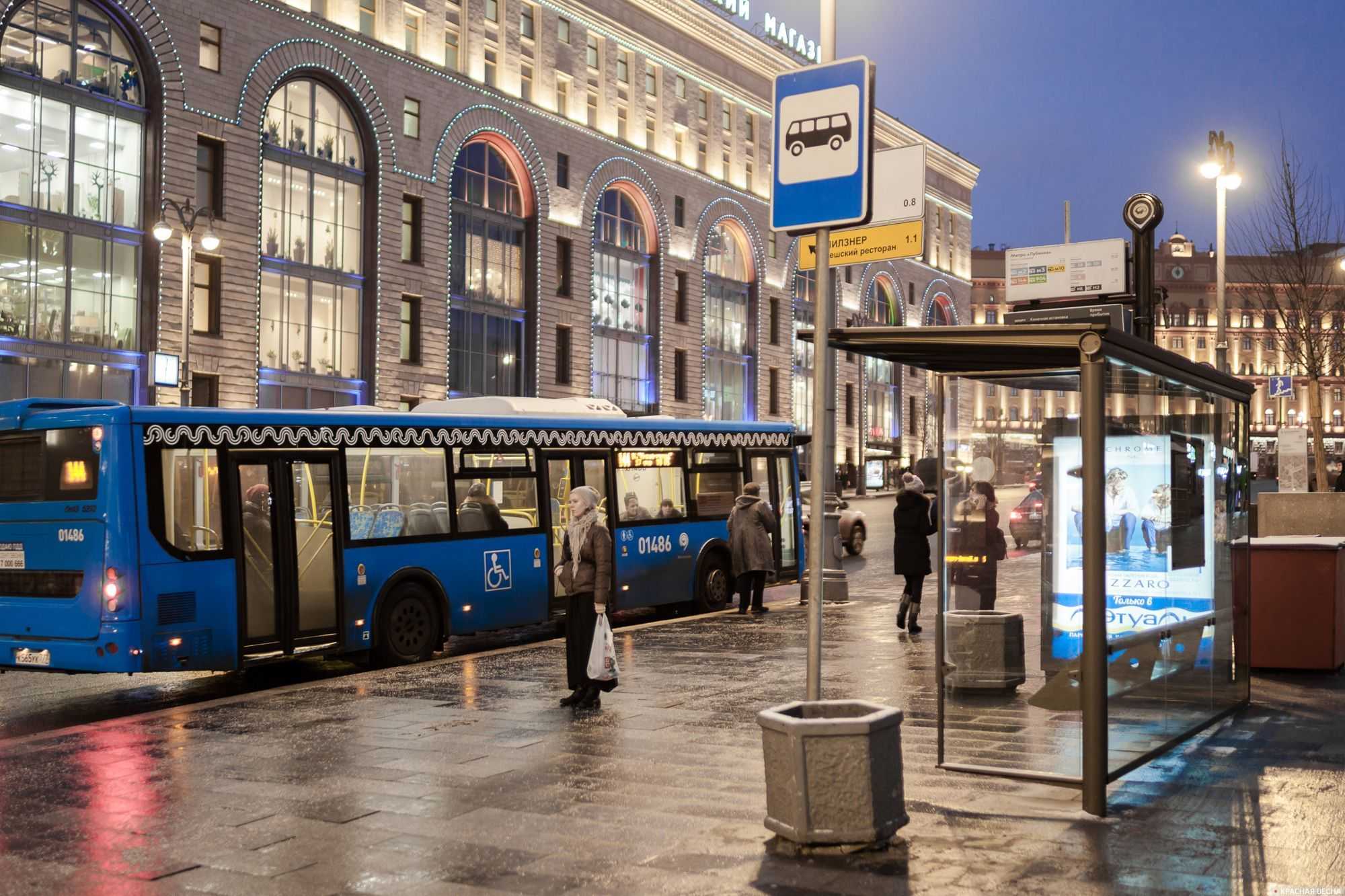 Москва. Автобусная остановка